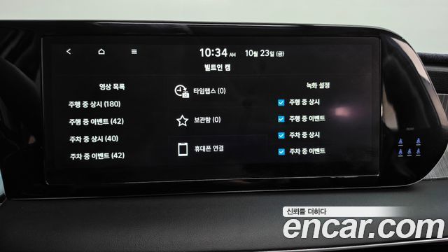 Hyundai Palisade 2023 — photo 30