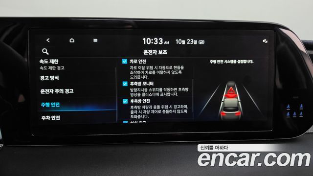 Hyundai Palisade 2023 — photo 33