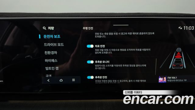 Hyundai Grandeur 2025 — photo 31