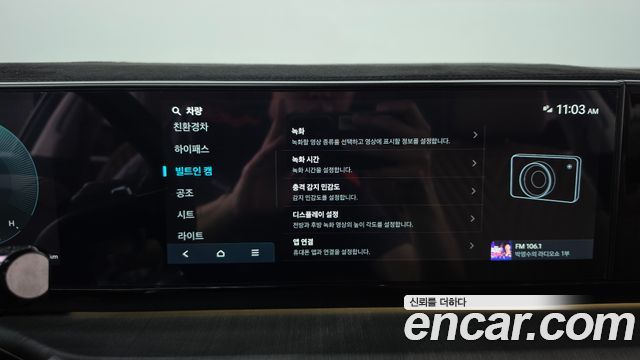 Hyundai Grandeur 2025 — photo 34