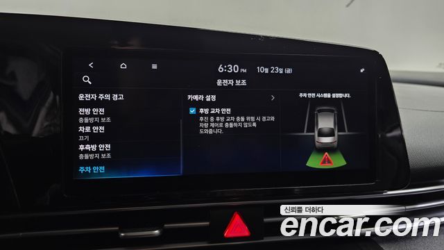 Hyundai AVANTE 2021 — photo 31