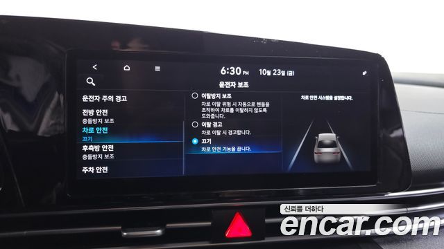 Hyundai AVANTE 2021 — photo 33