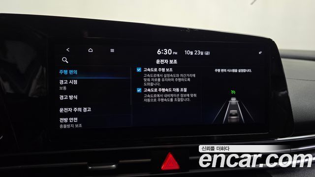 Hyundai AVANTE 2021 — photo 35