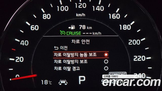 Kia Sorento 2018 — photo 18
