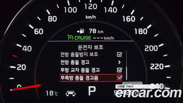 Kia Sorento 2018 — photo 20
