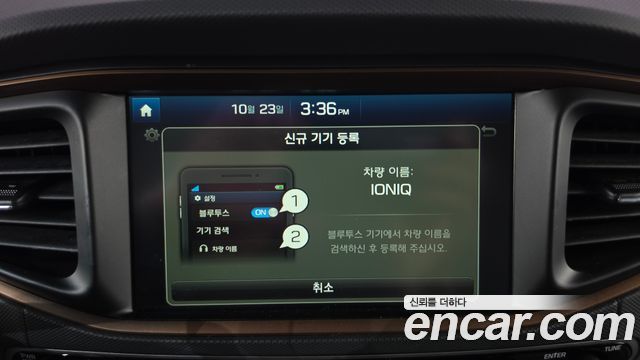 Hyundai Ioniq 2018 — photo 29