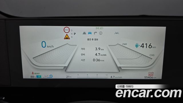 Hyundai Ioniq5 2022 — photo 11