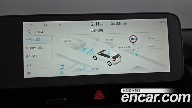 Hyundai Ioniq5 2022 — photo 33
