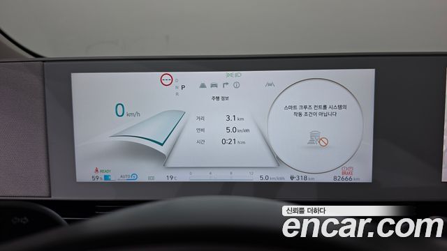 Hyundai Ioniq5 2023 — photo 11