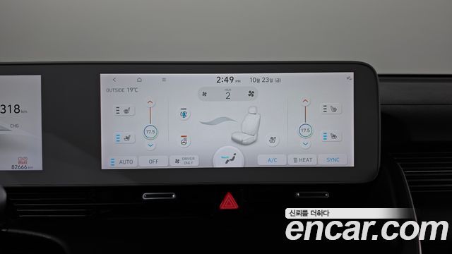 Hyundai Ioniq5 2023 — photo 32