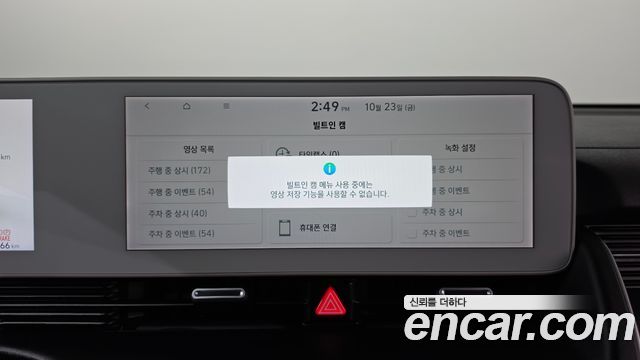 Hyundai Ioniq5 2023 — photo 33