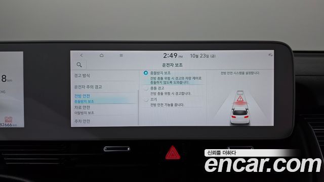 Hyundai Ioniq5 2023 — photo 34