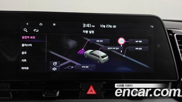 Kia Sportage 2024 — photo 31
