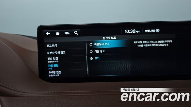 Genesis G80 2022 — photo 29