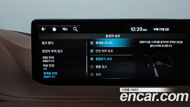 Genesis G80 2022 — photo 30