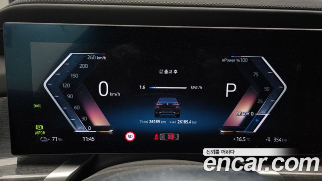 BMW i7 2024 — photo 8
