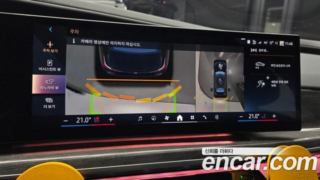 BMW i7 2024 — photo 15