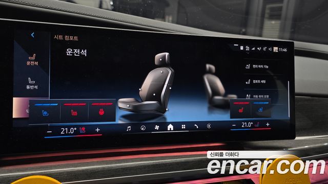 BMW i7 2024 — photo 16