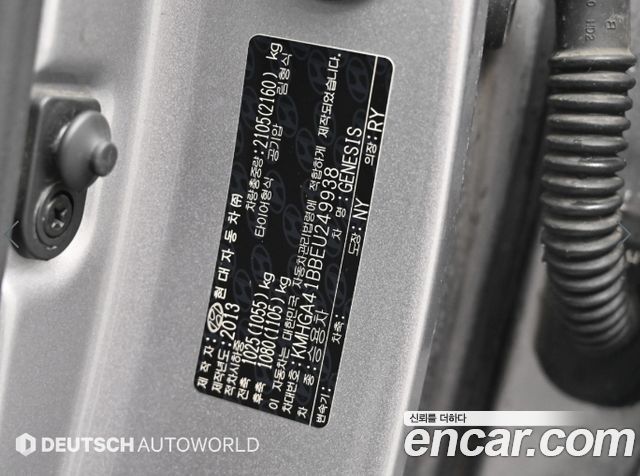 Hyundai Genesis 2014 — photo 20