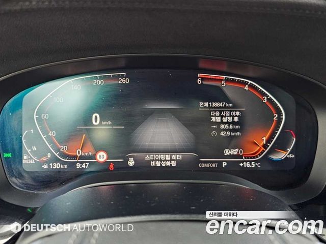 BMW Gran Turismo 2020 — photo 8