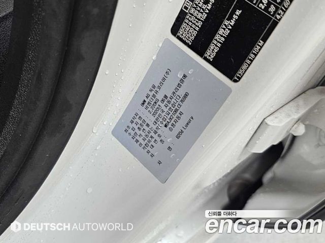 BMW Gran Turismo 2020 — photo 20