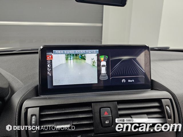 BMW 1-Series 2015 — photo 15