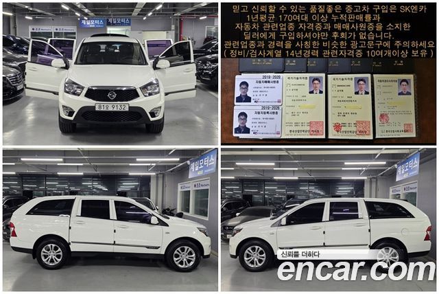 KG Mobility KORANDO 2016 — photo 11