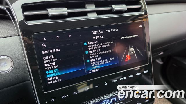Hyundai Tucson 2023 — photo 23