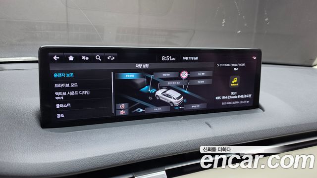 Genesis GV70 2023 — photo 22