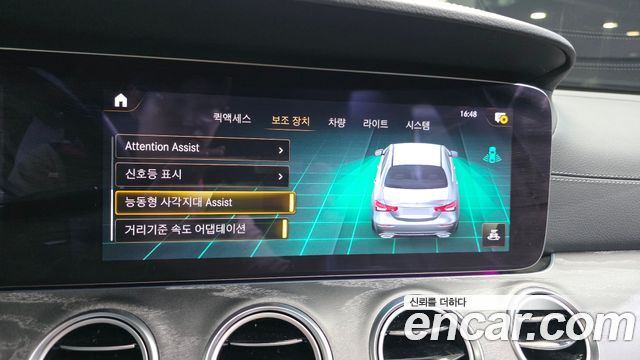 Mercedes-Benz E-Class 2021 — photo 16