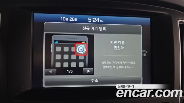 Hyundai Starex 2020 — photo 22
