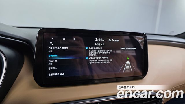 Hyundai Santafe 2023 — photo 21