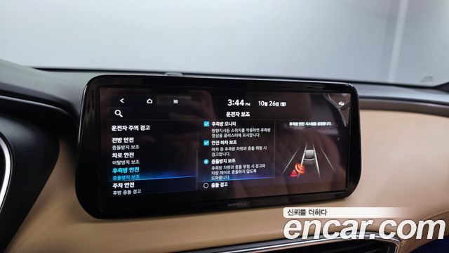 Hyundai Santafe 2023 — photo 22