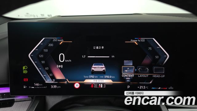 BMW 5-Series 2026 — photo 11
