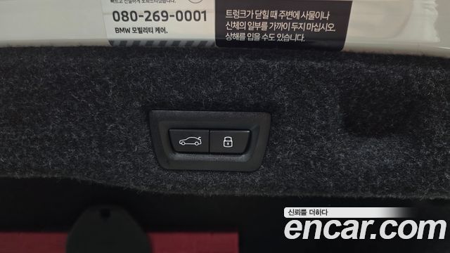 BMW 5-Series 2026 — photo 26