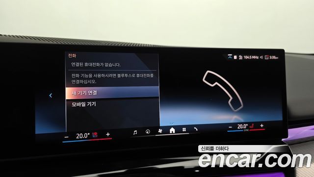 BMW 5-Series 2026 — photo 29