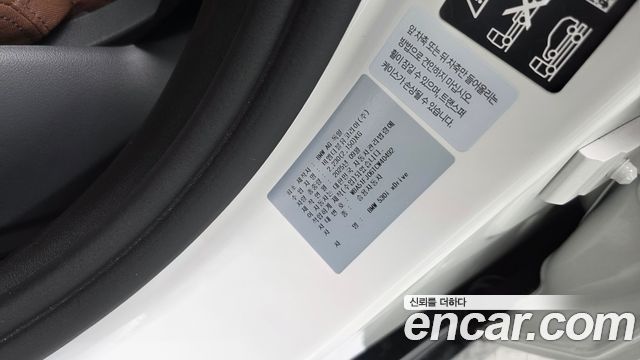 BMW 5-Series 2026 — photo 37