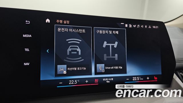 BMW 2-Series 2024 — photo 22
