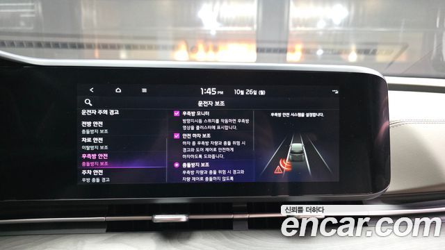 Kia Canival 2023 — photo 16