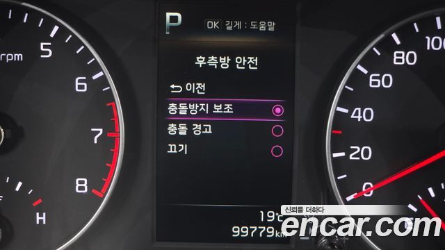 Kia morning 2021 — photo 22