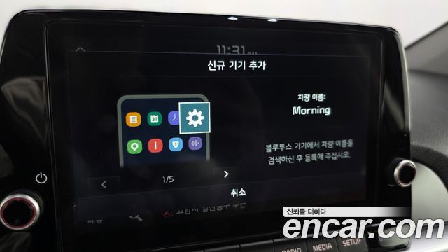 Kia morning 2021 — photo 28