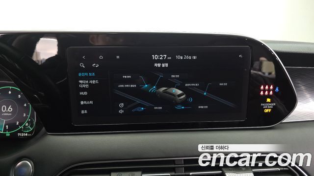 Hyundai Palisade 2022 — photo 20