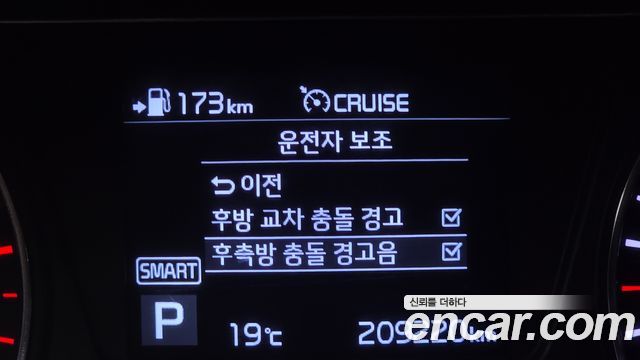 Kia Sorento 2018 — photo 16