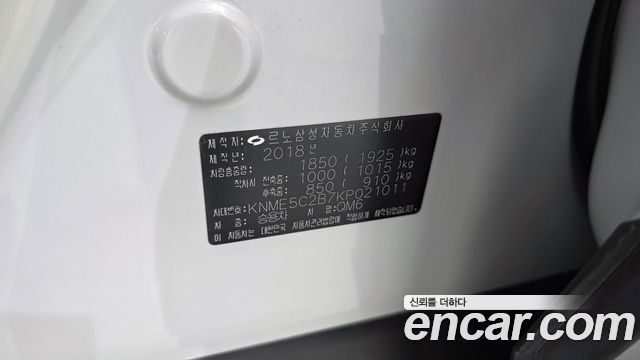 Renault Korea QM6 2019 — photo 35