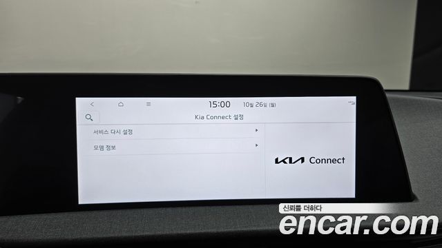 Kia EV6 2024 — photo 17