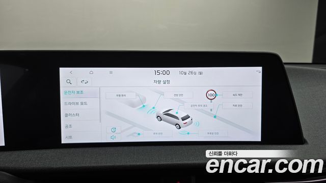 Kia EV6 2024 — photo 19