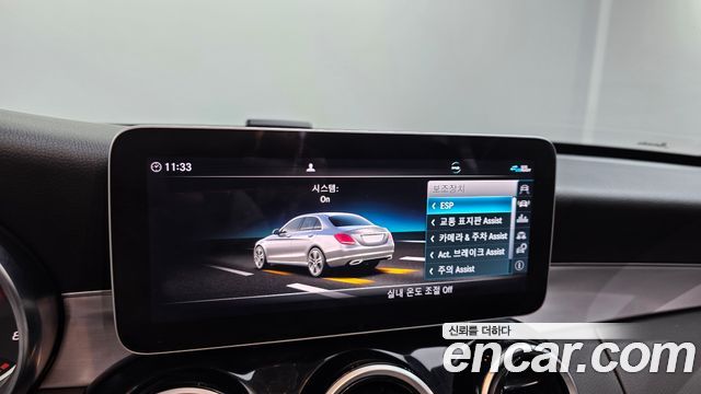 Mercedes-Benz C-Class 2020 — photo 15