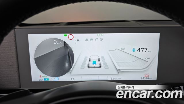 Hyundai Ioniq5 2023 — photo 11