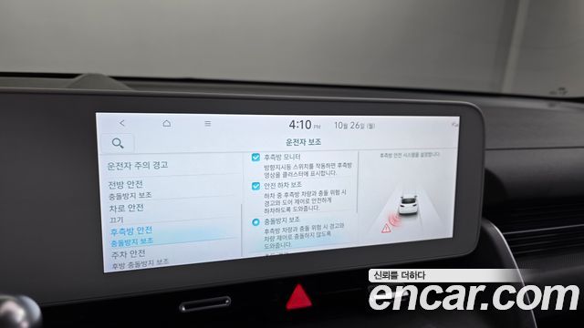 Hyundai Ioniq5 2023 — photo 22