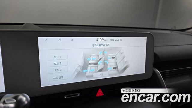 Hyundai Ioniq5 2023 — photo 23